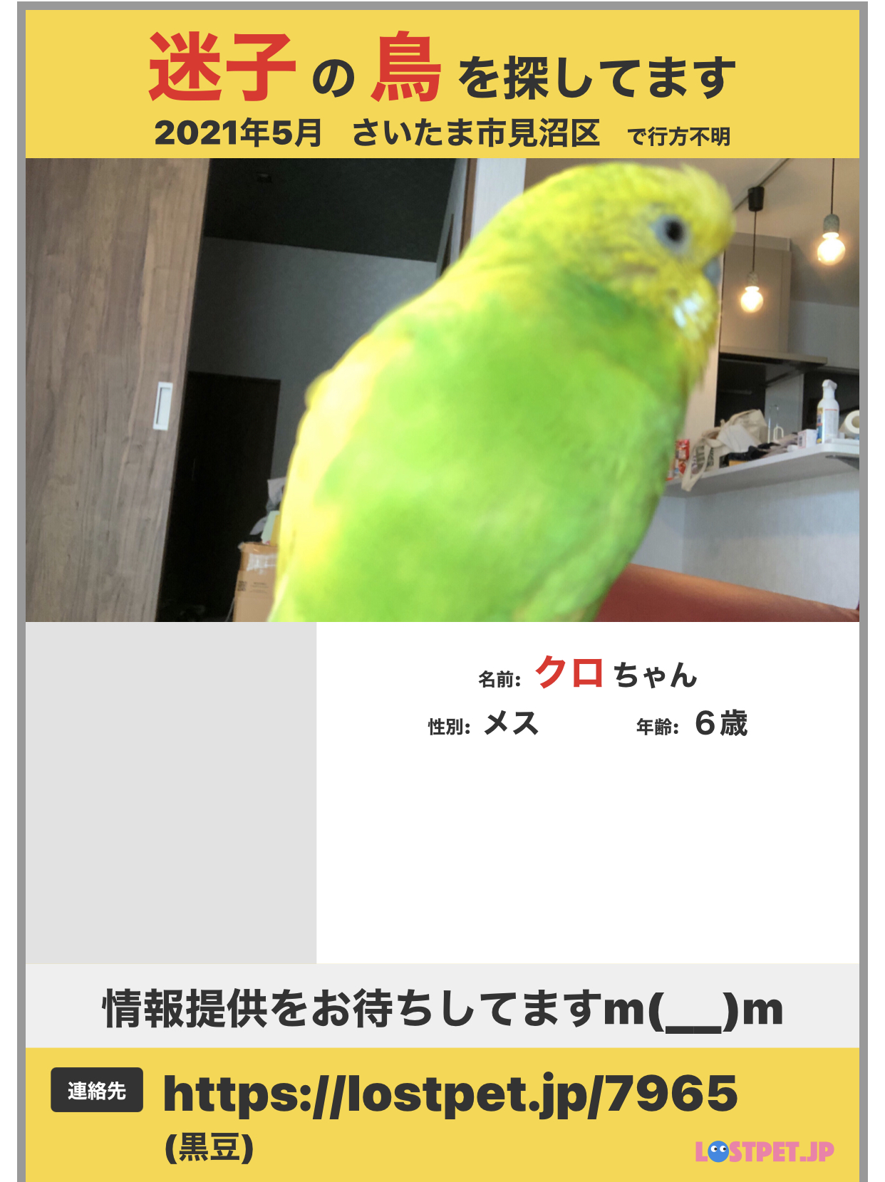 ユーザーの写真