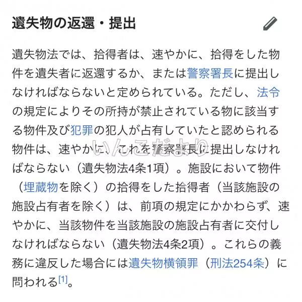 コメントの画像