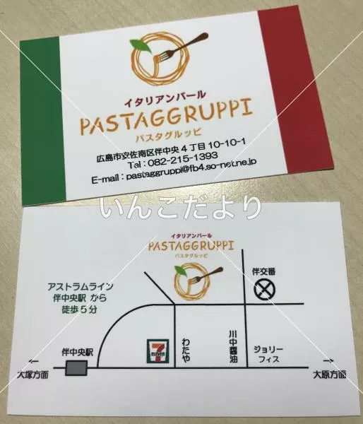 コメントの画像