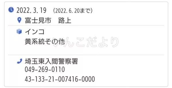 コメントの画像