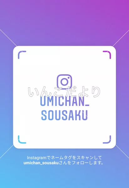 コメントの画像