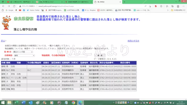 コメントの画像