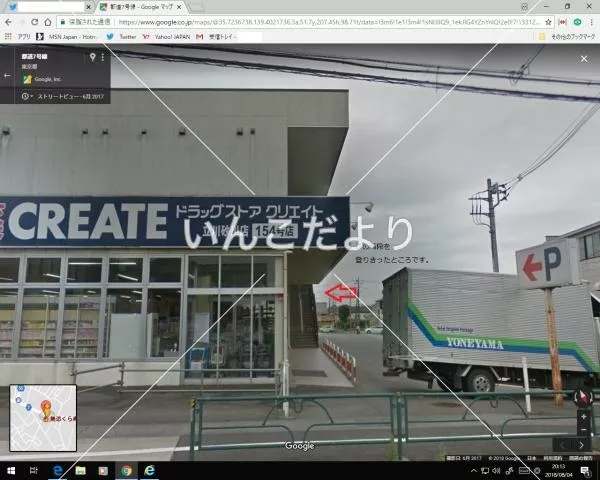 コメントの画像