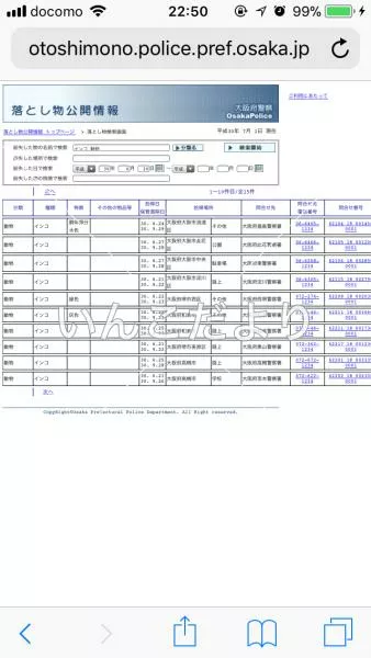 コメントの画像