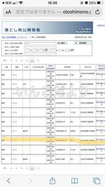 コメントの画像