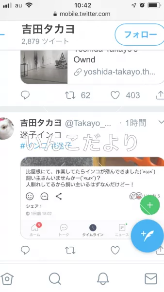 コメントの画像