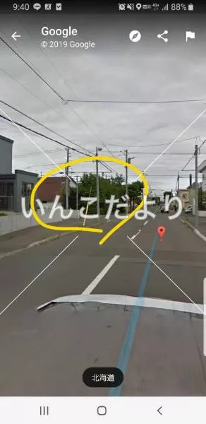 コメントの画像