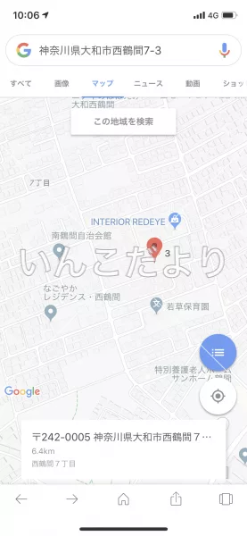 コメントの画像