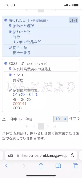 コメントの画像