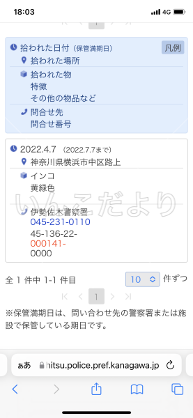 コメントの画像