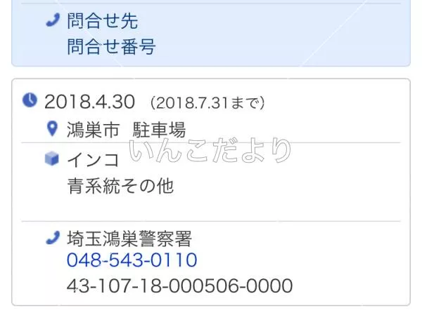 コメントの画像