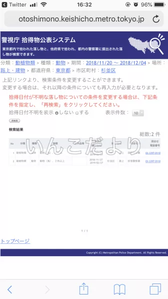 コメントの画像