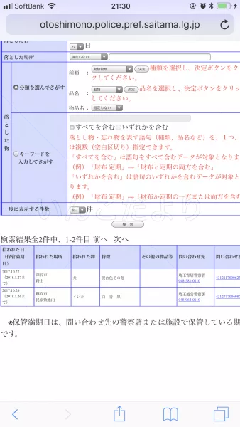 コメントの画像