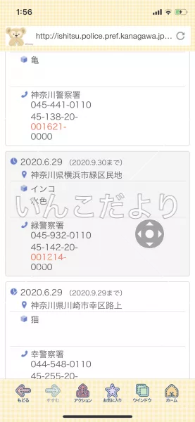 コメントの画像