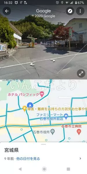 コメントの画像