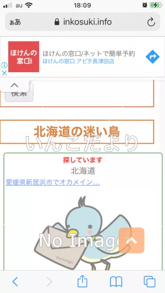 コメントの画像