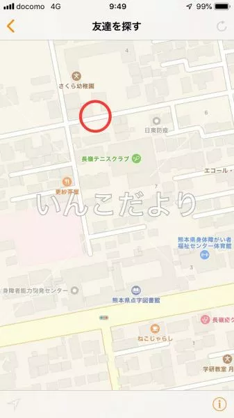 コメントの画像