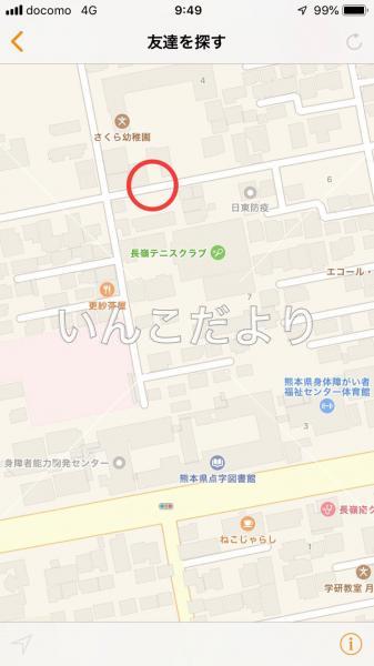コメントの画像