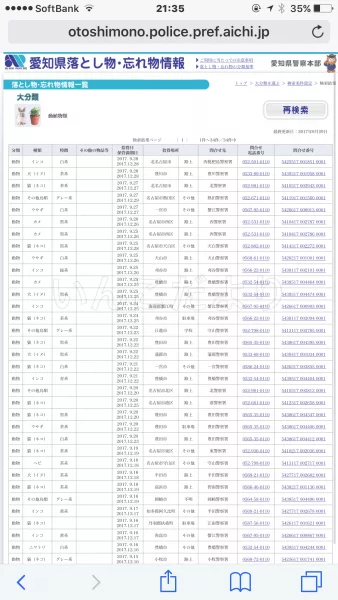 コメントの画像