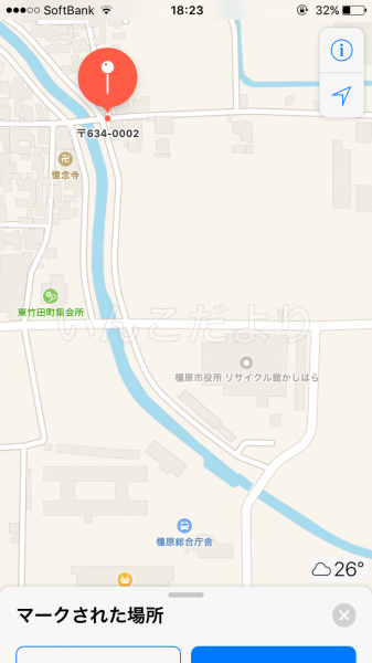 コメントの画像
