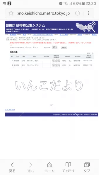 コメントの画像