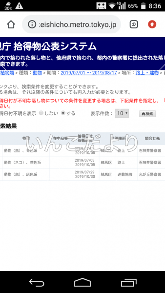 コメントの画像