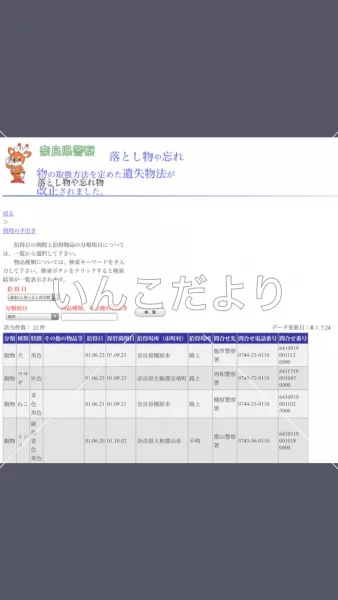 コメントの画像