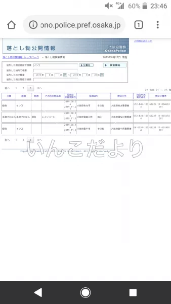 コメントの画像