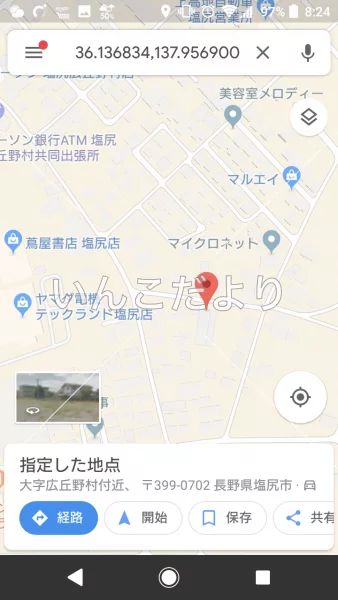 コメントの画像