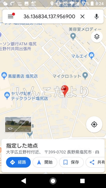 コメントの画像