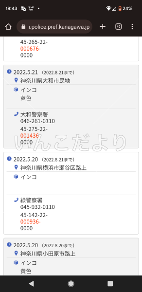 コメントの画像