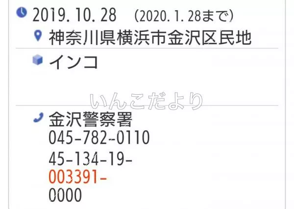コメントの画像