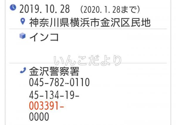 コメントの画像