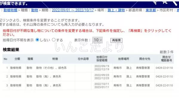 コメントの画像