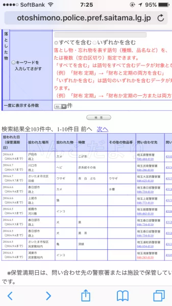 コメントの画像