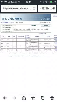 コメントの画像