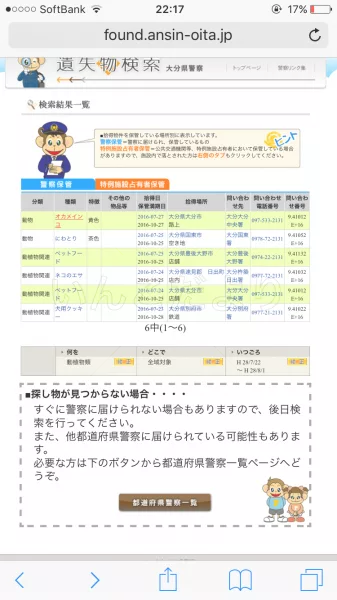 コメントの画像