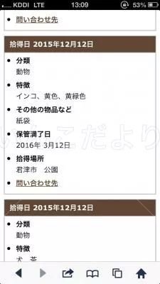 コメントの画像