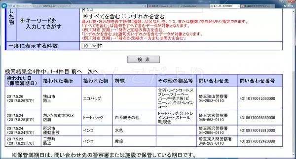 コメントの画像