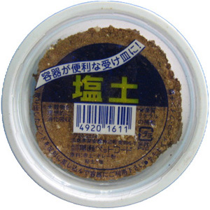 塩土（カップ入り）