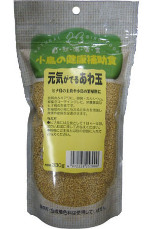 自然派SP 元気がでるあわ玉
