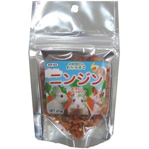 自然派 ニンジン