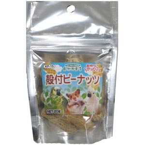 自然派 殻付ピーナッツ