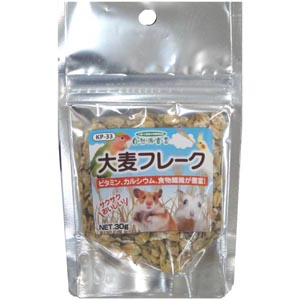 自然派 大麦フレーク