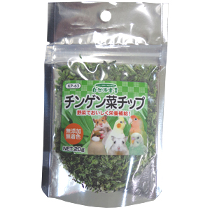 自然派 チンゲン菜チップ