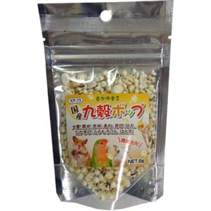 自然派 国産九穀ポップ