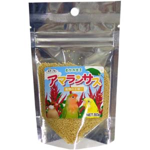 自然派 アマランサス