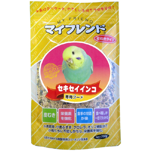マイフレンド 皮むき セキセイインコ