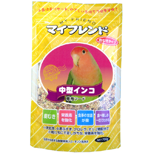マイフレンド 皮むき 中型インコ