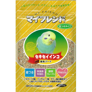マイフレンド 皮つき セキセイインコ